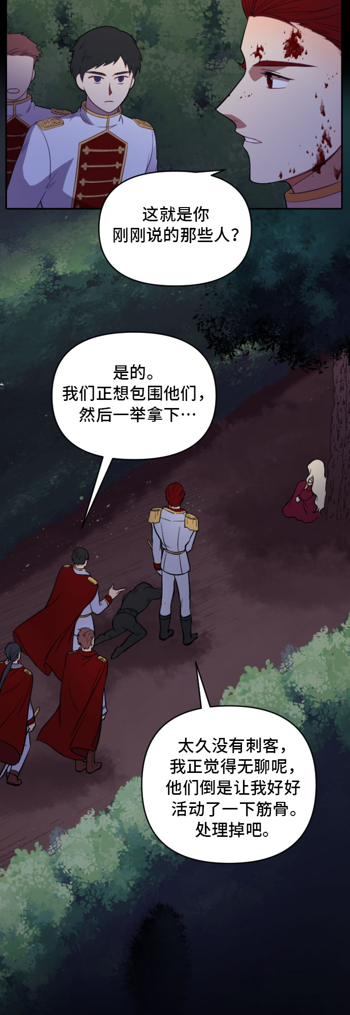 第3话39