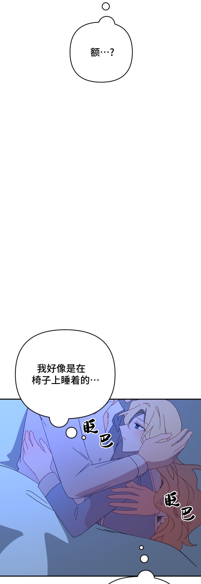 第52话62