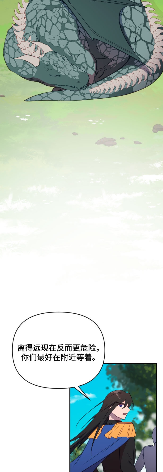 第56话7