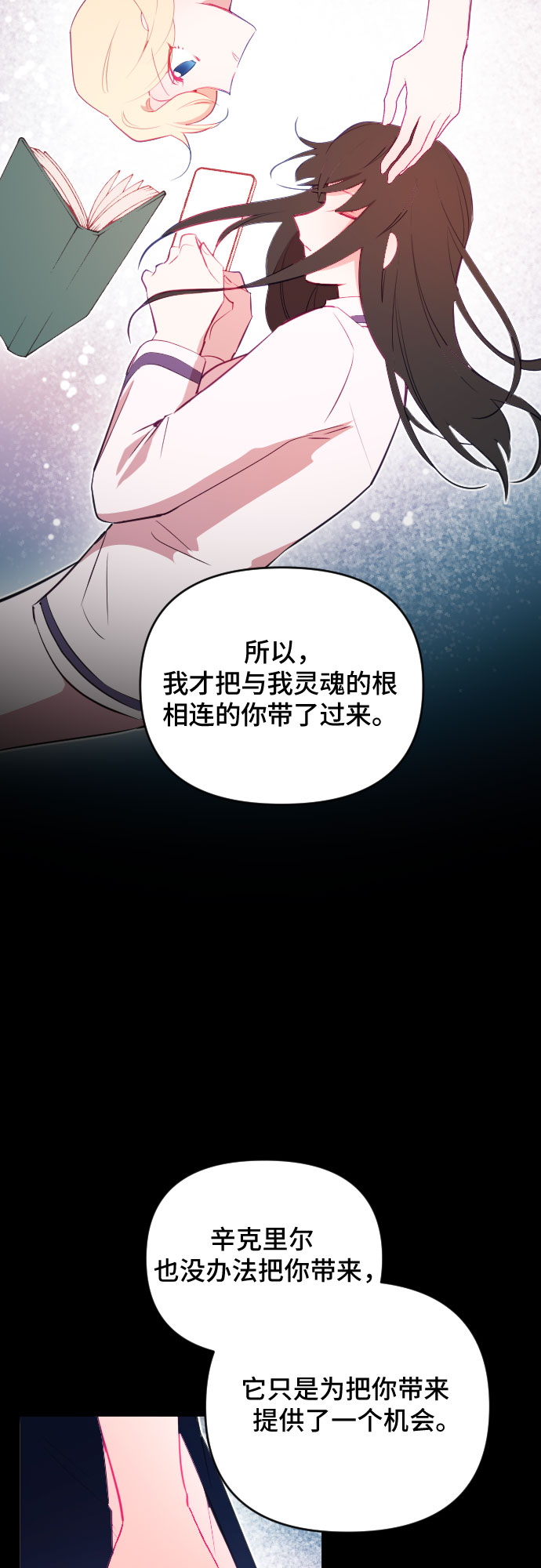 第46话55