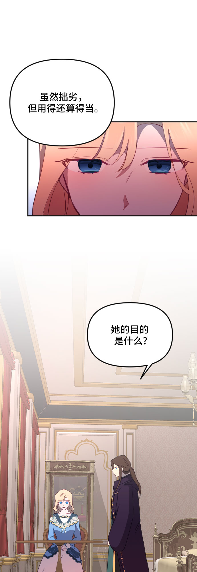 第48话11