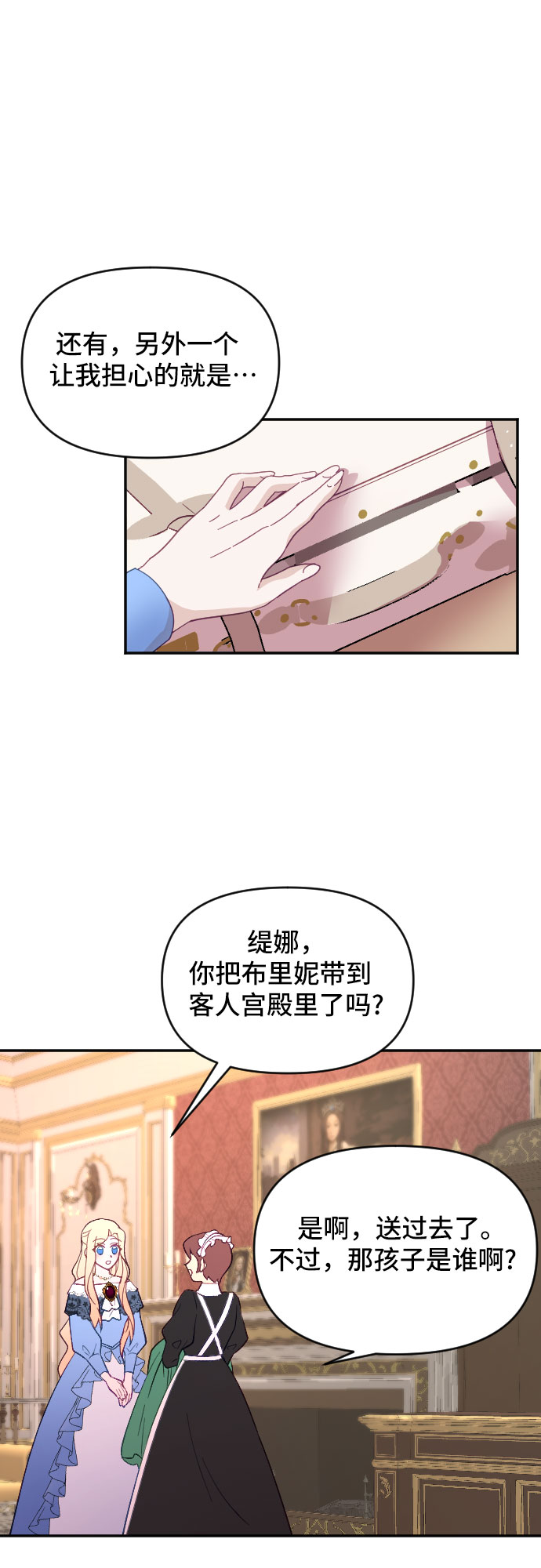 第15话39