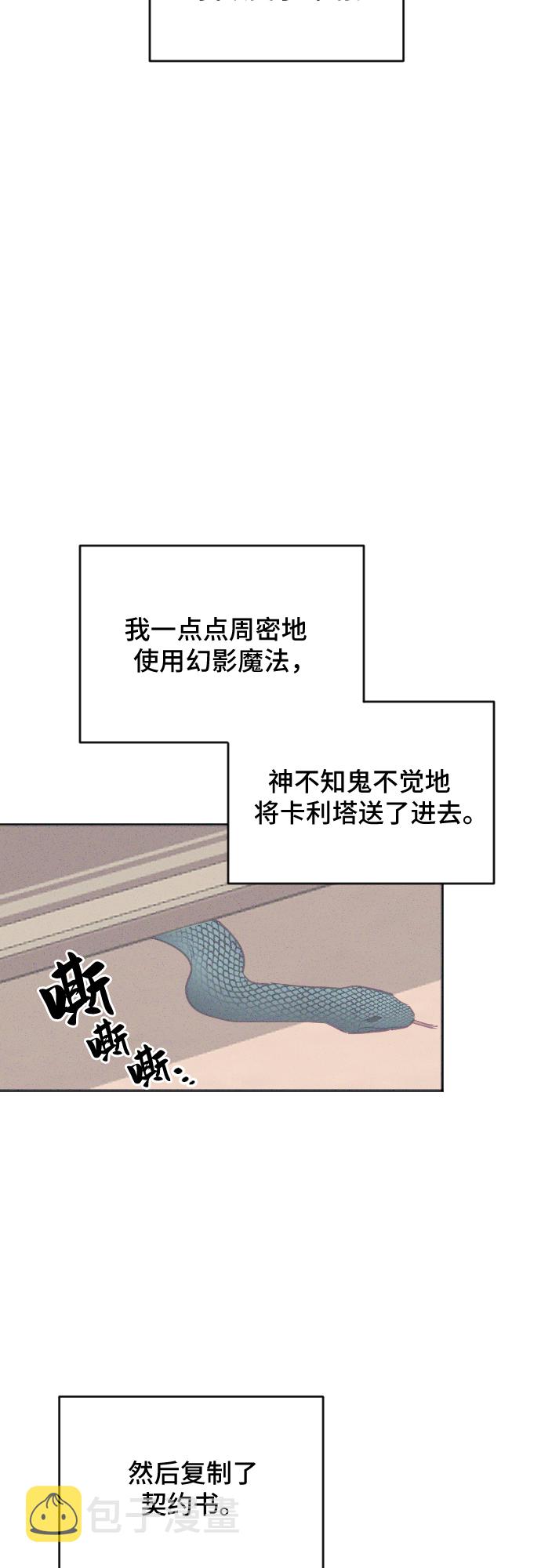 第41话53