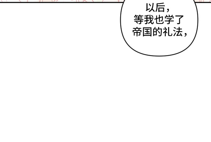 第20话29