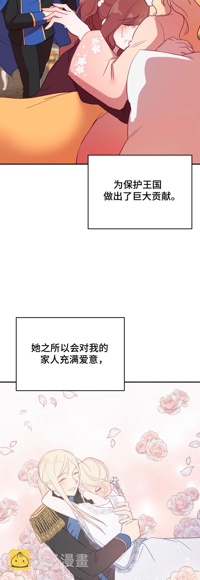 第45话54