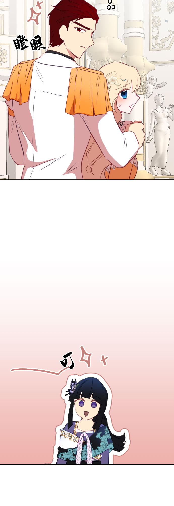 第39话54
