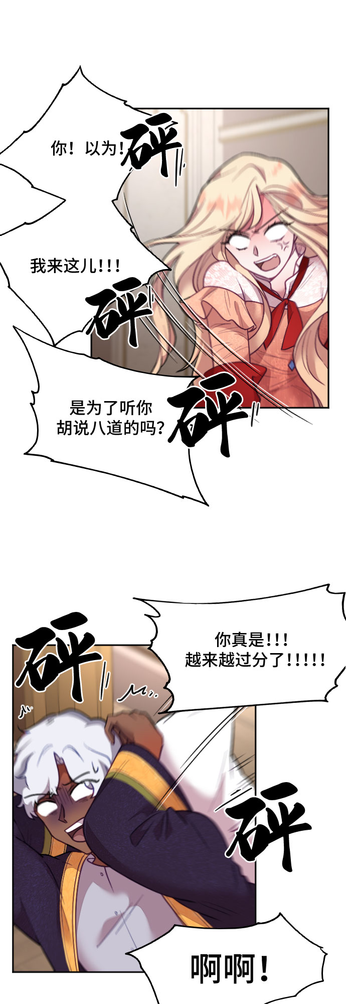 第7话58