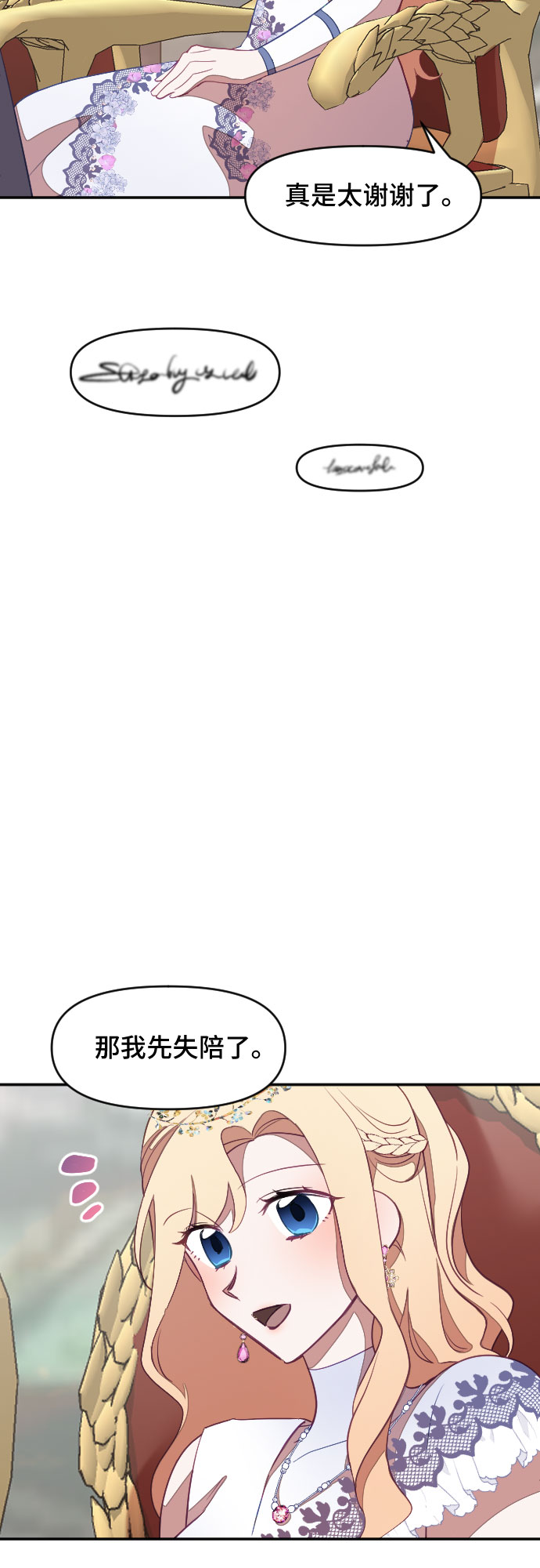 第33话22