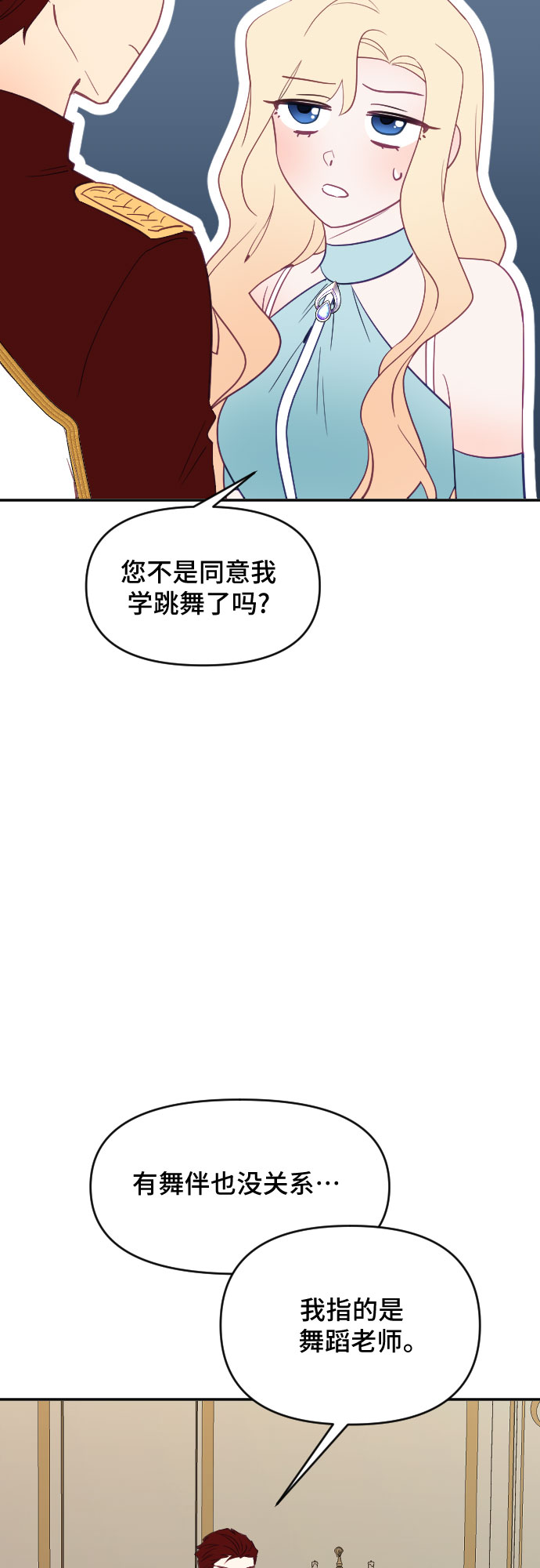 第29话8