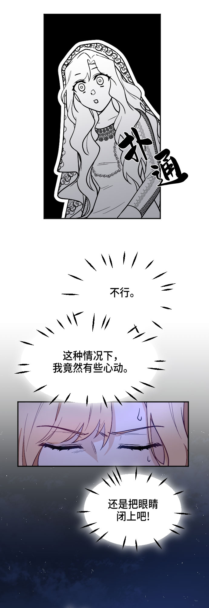 第11话41
