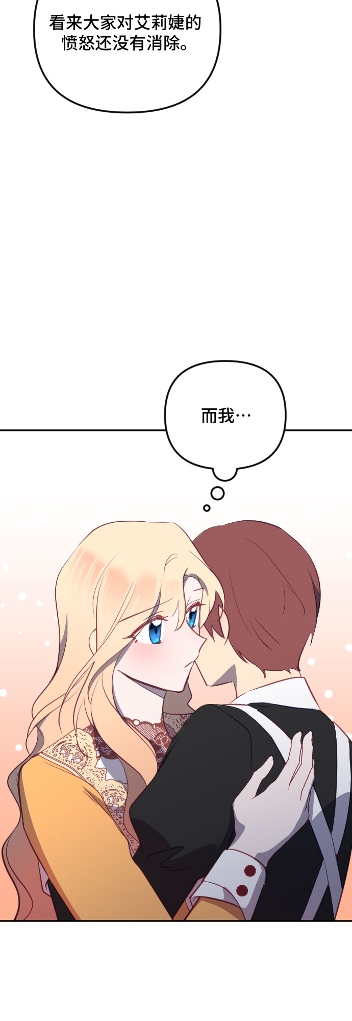 第48话62
