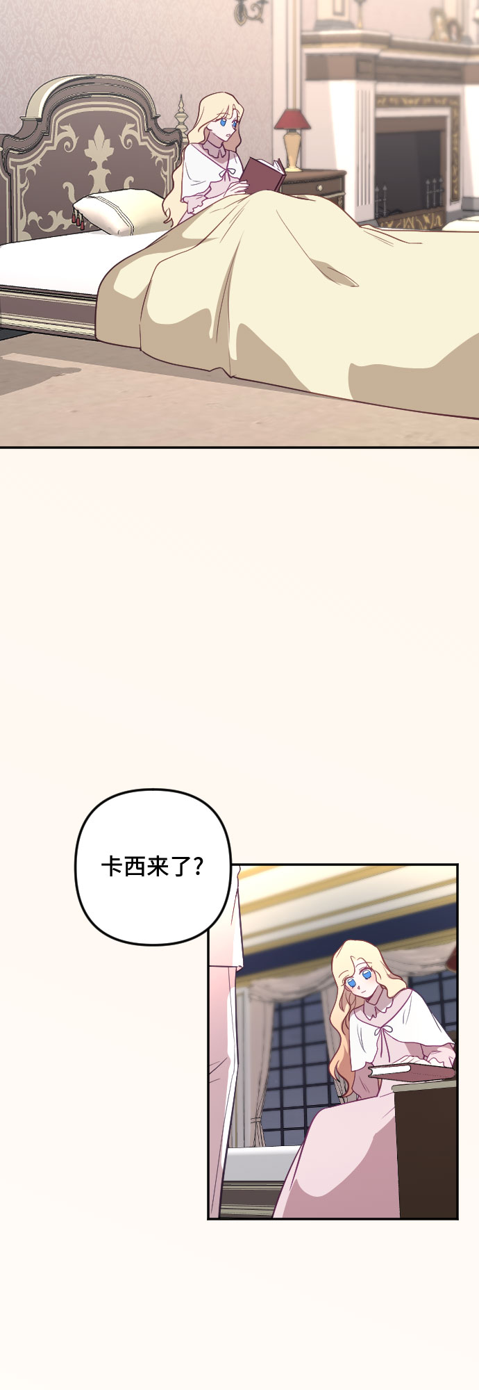 第25话5