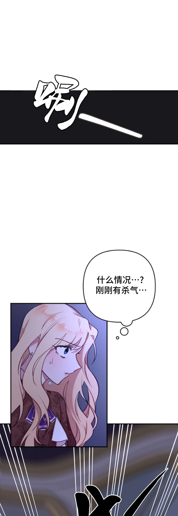 第18话6