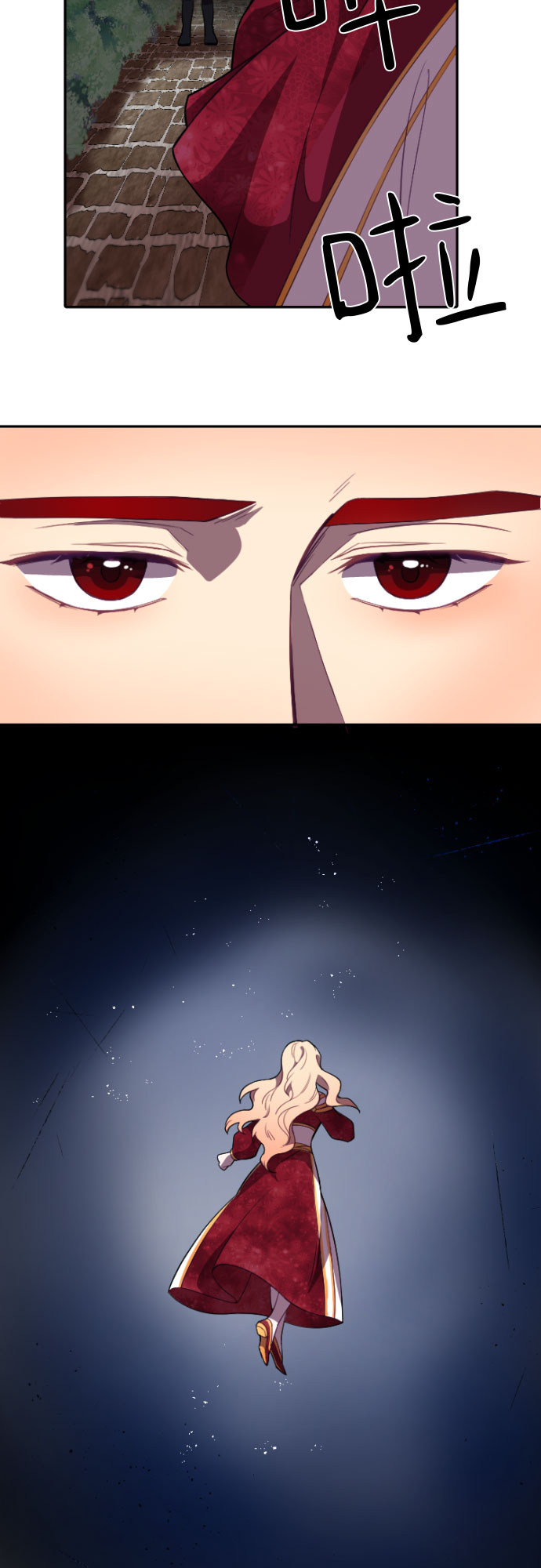 第3话11