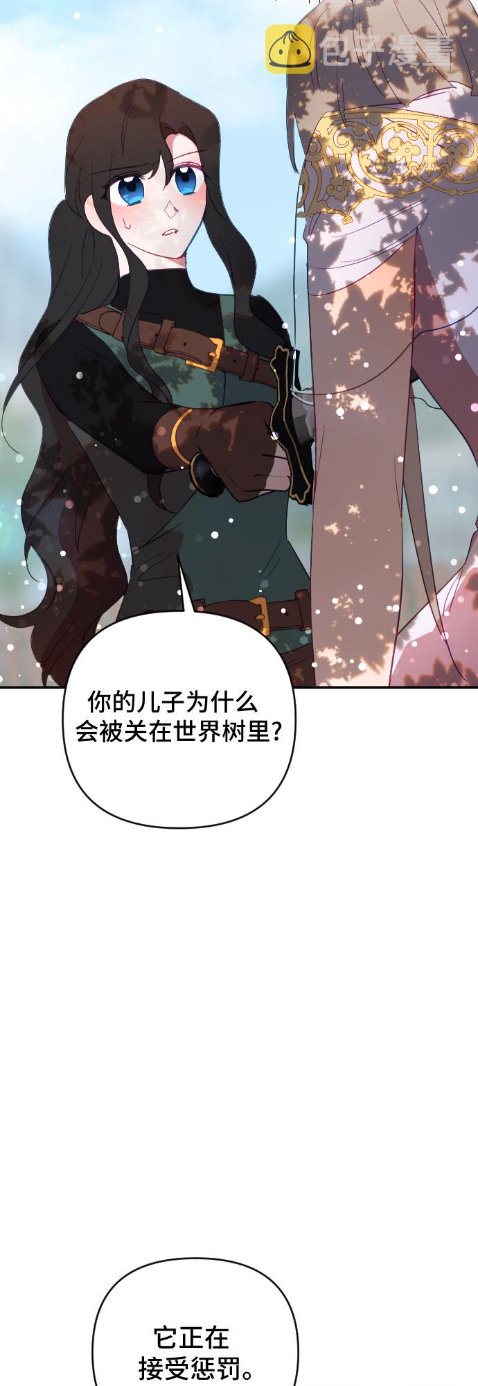 第59话15