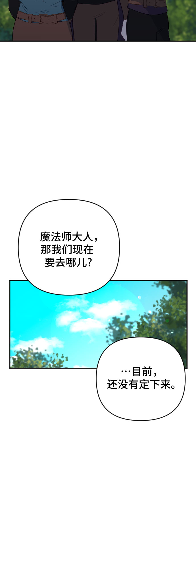 第55话44