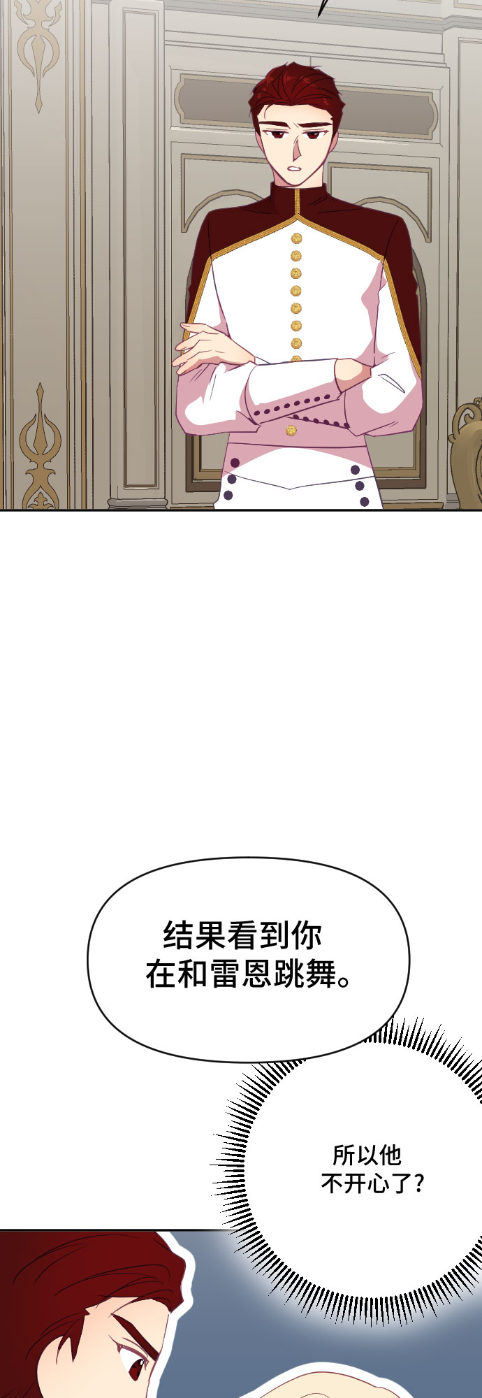 第29话7