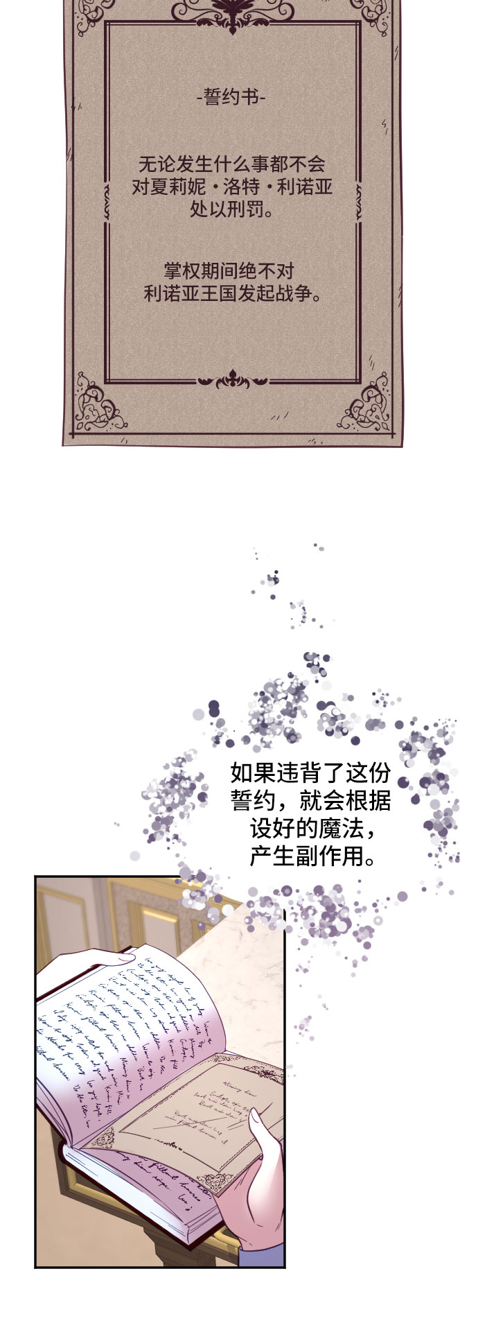 第15话37