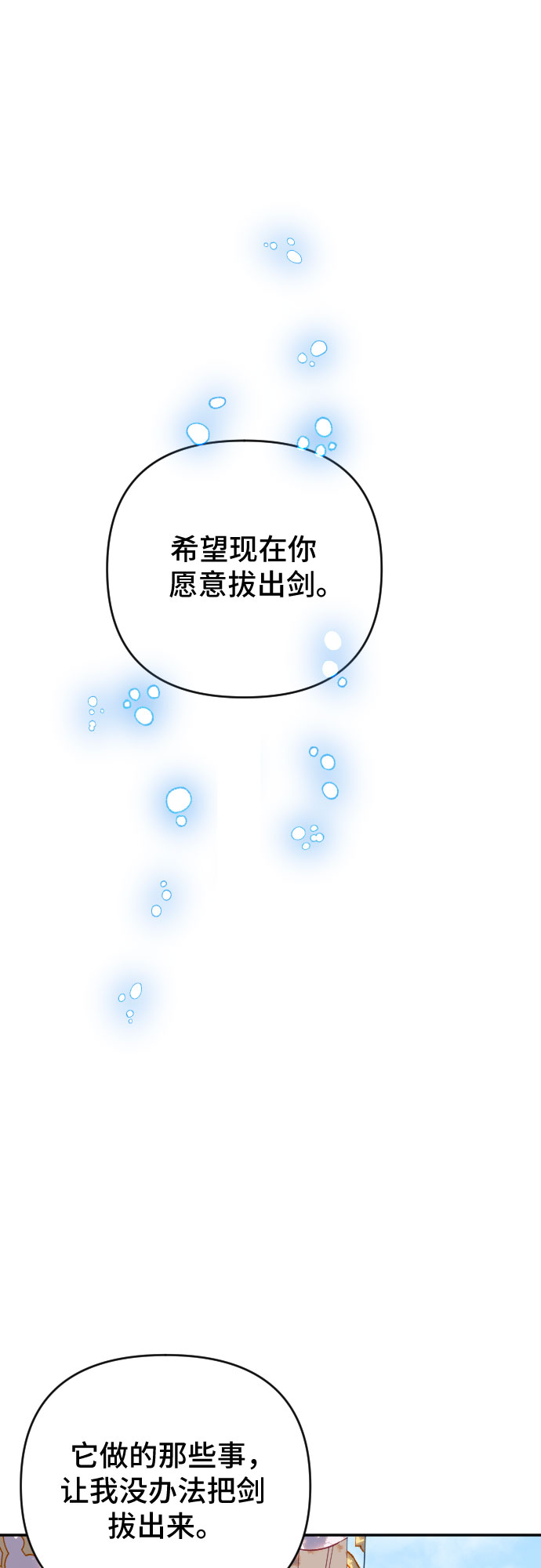 第59话24