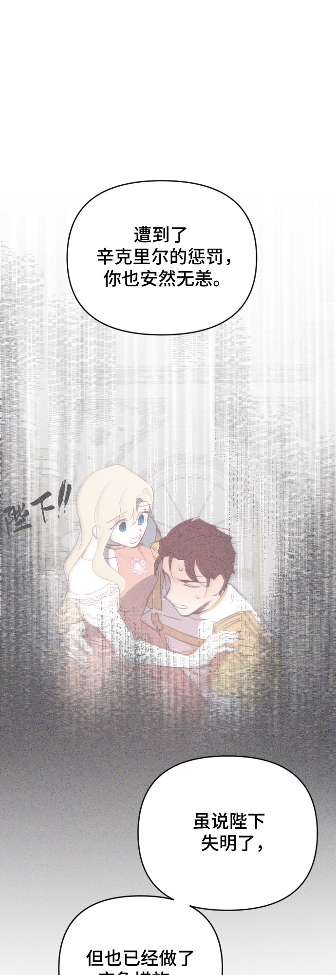 第55话20