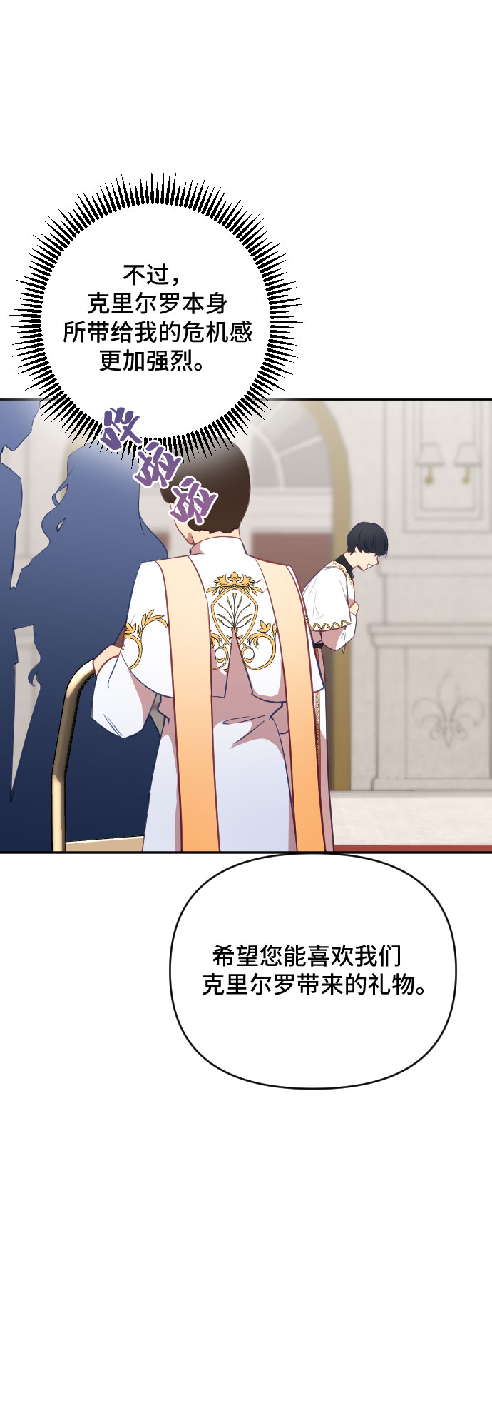 第33话13