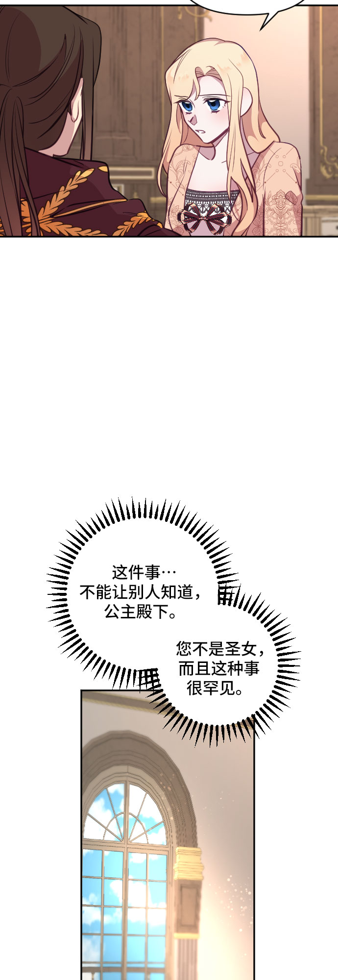 第18话65