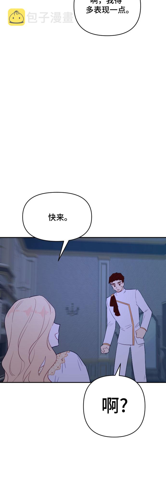 第36话51