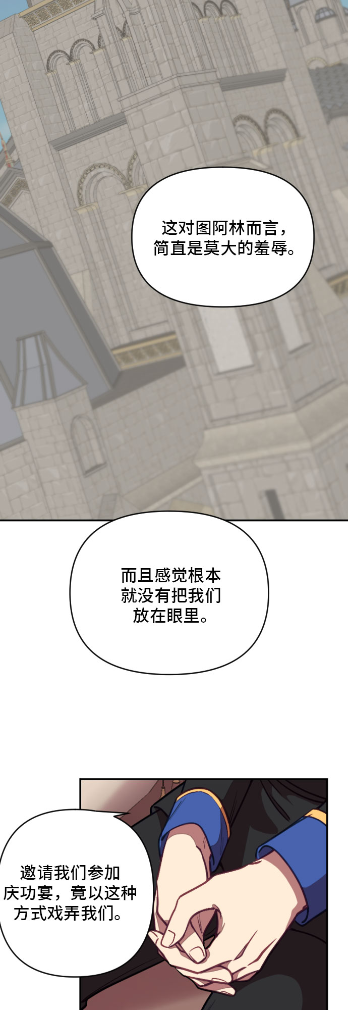 第5话29