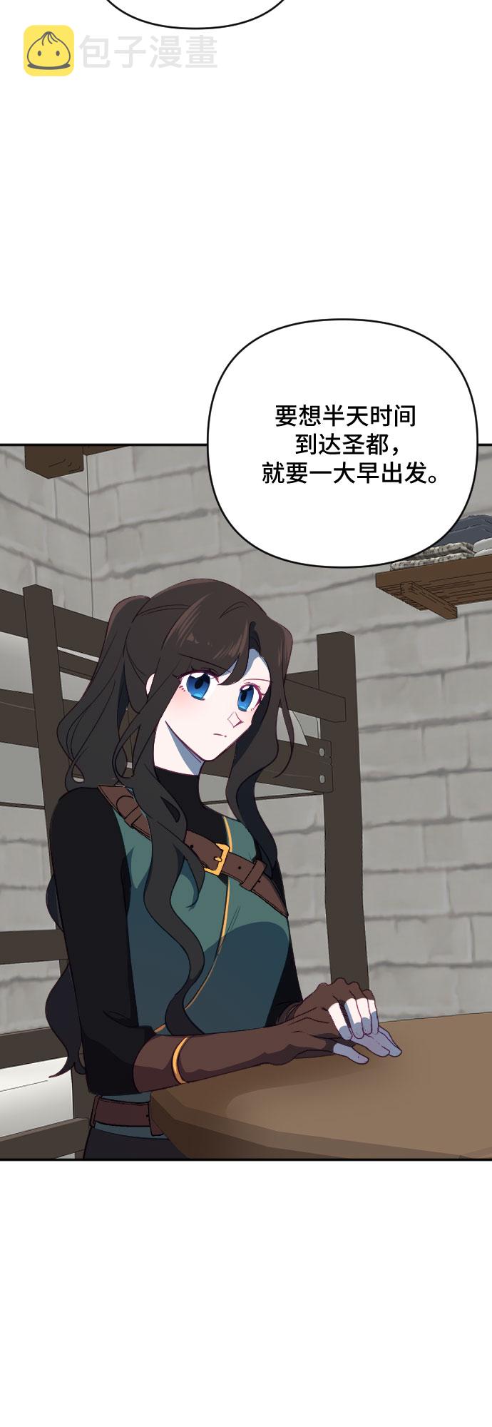 第57话8
