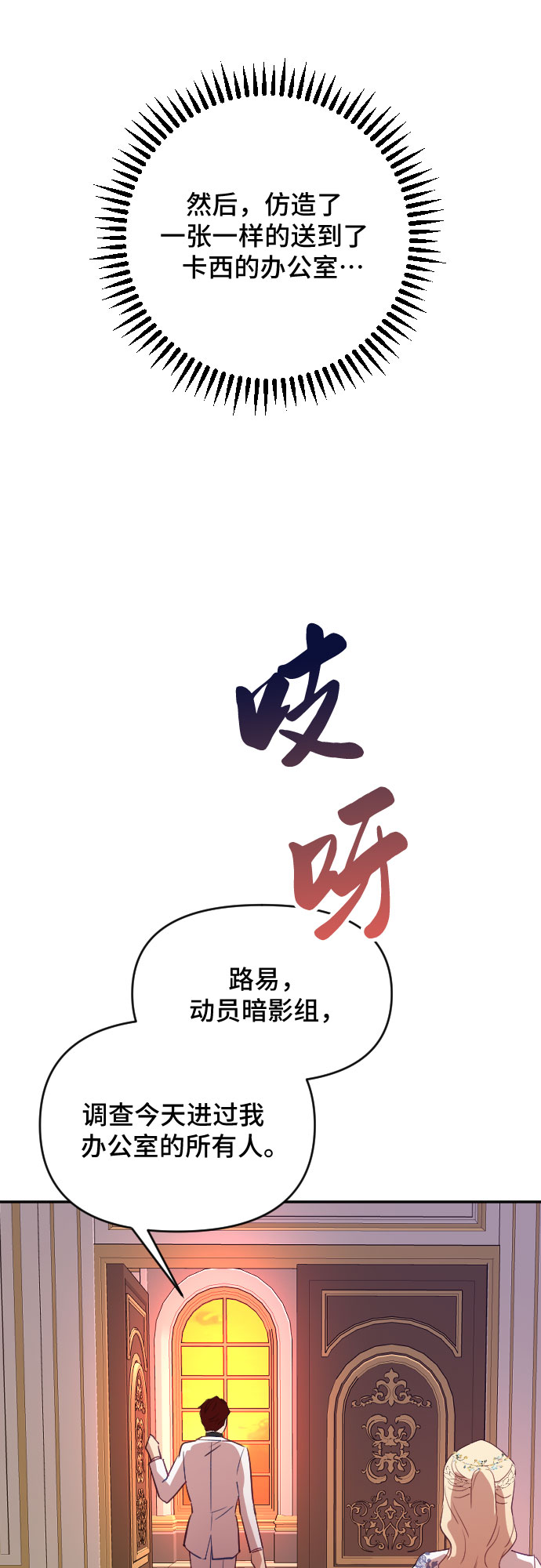 第34话44