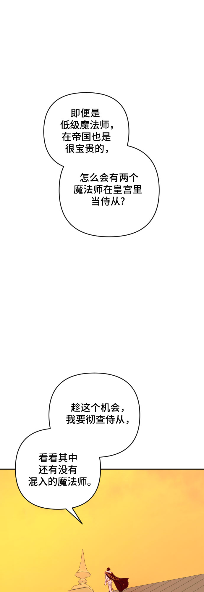 第42话11