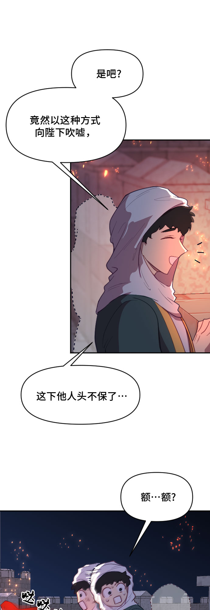 第9话28