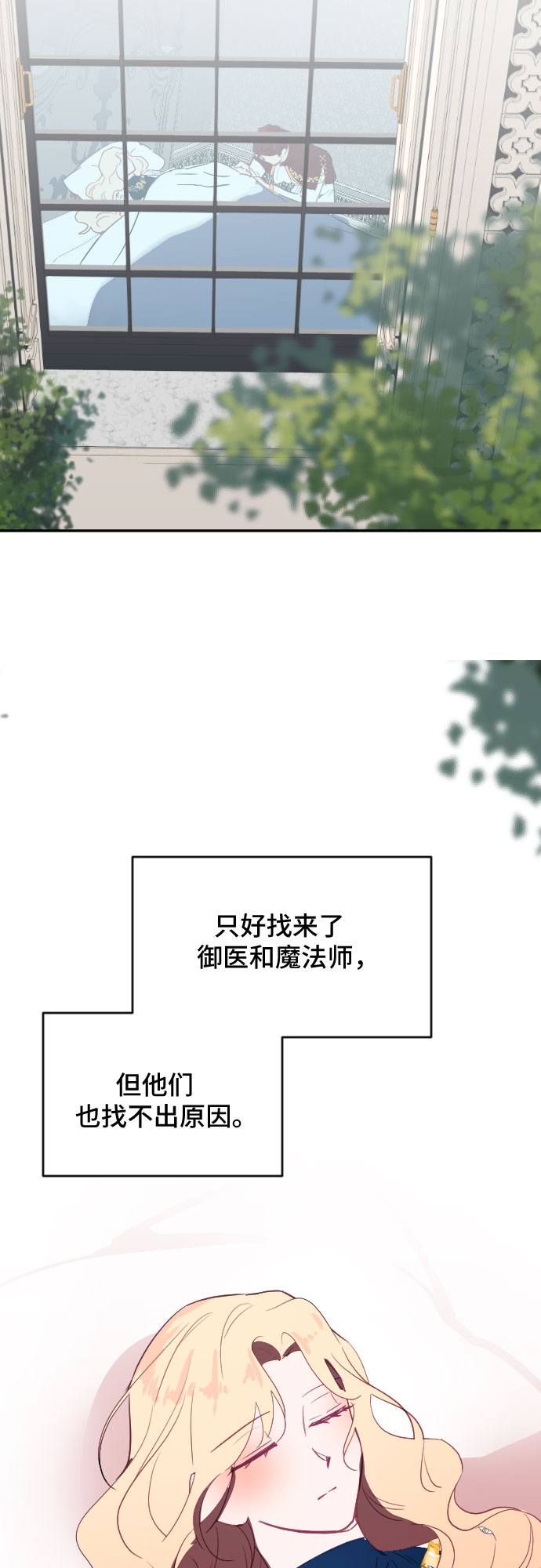 第44话48