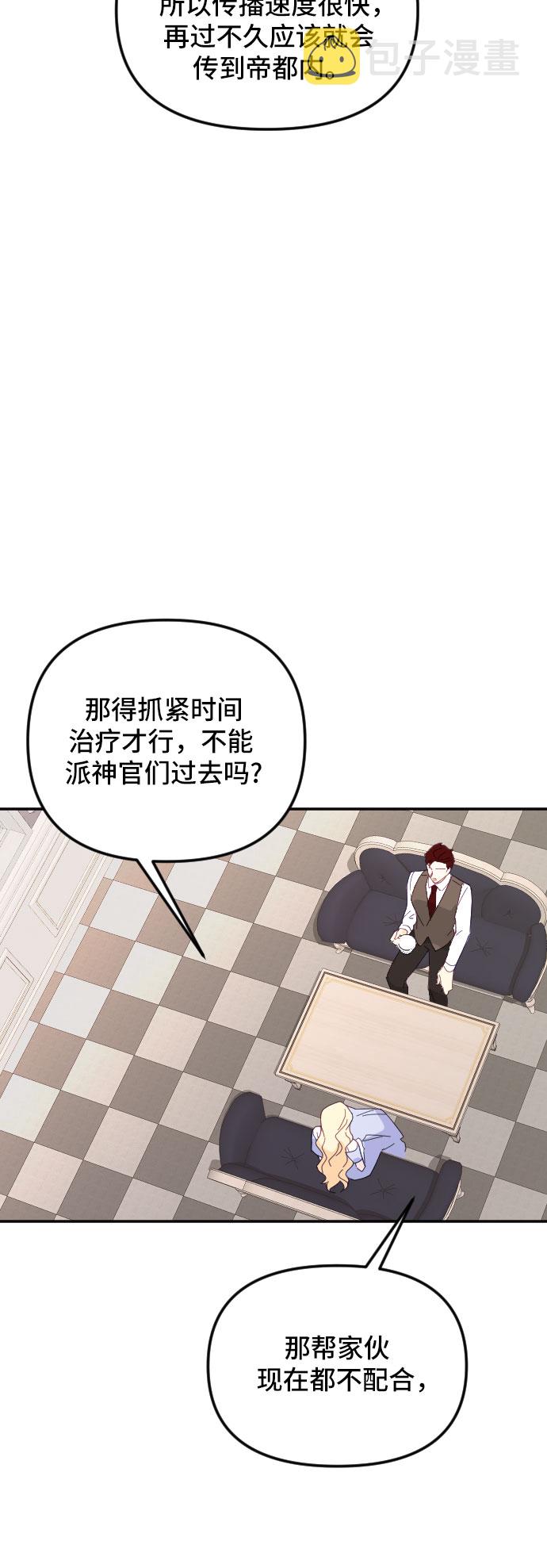 第27话23