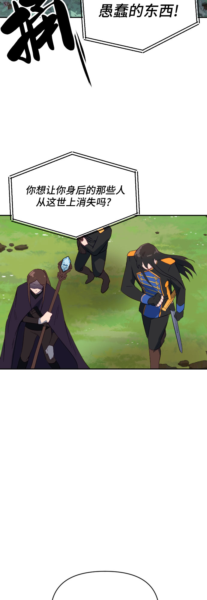 第58话7