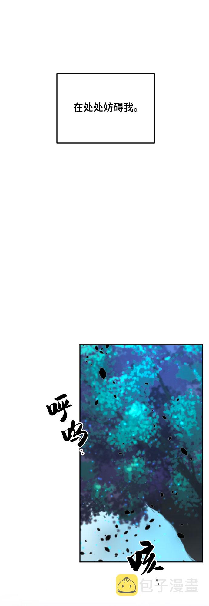 第51话75