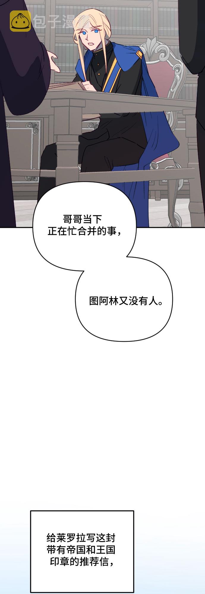 第54话15