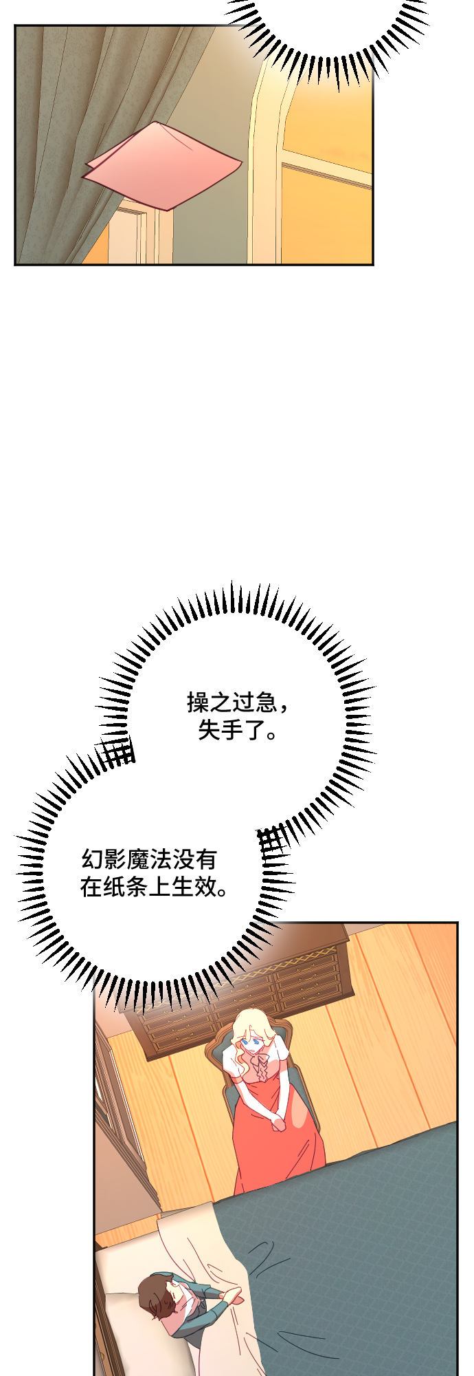 第41话66