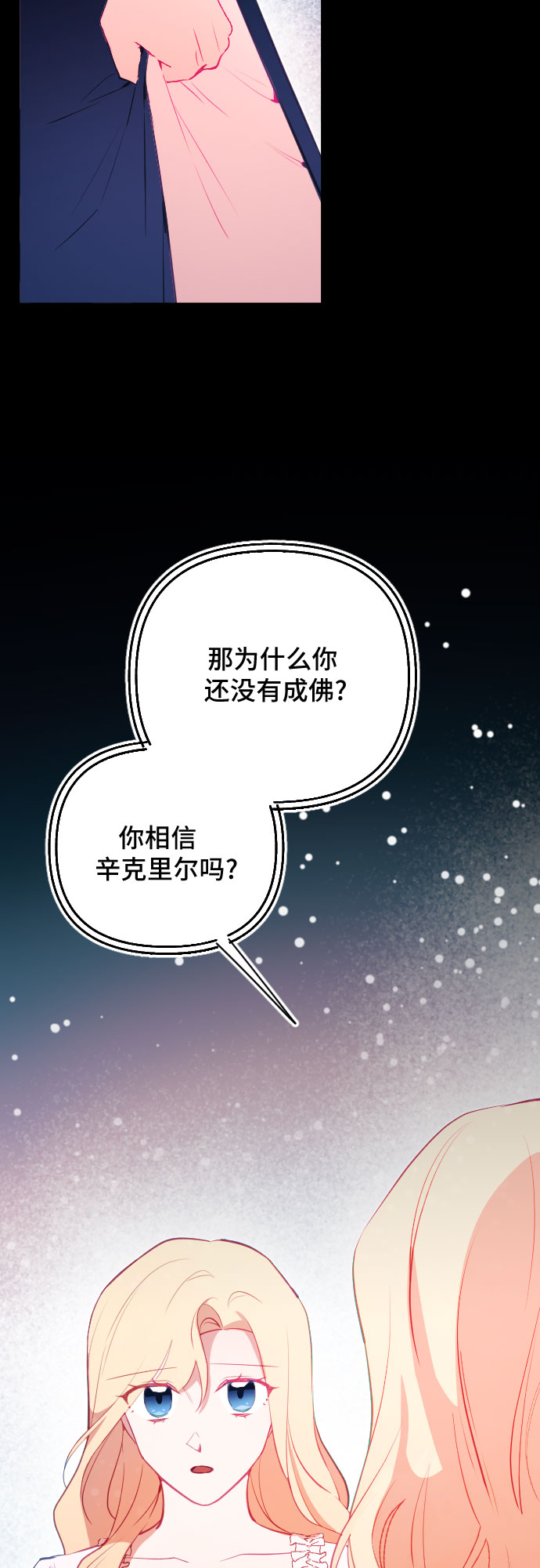 第46话56