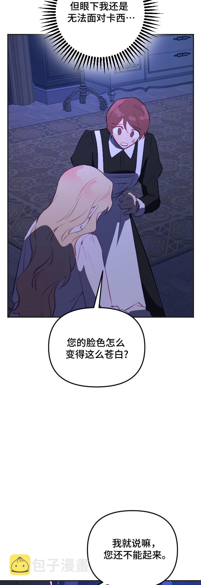 第47话32