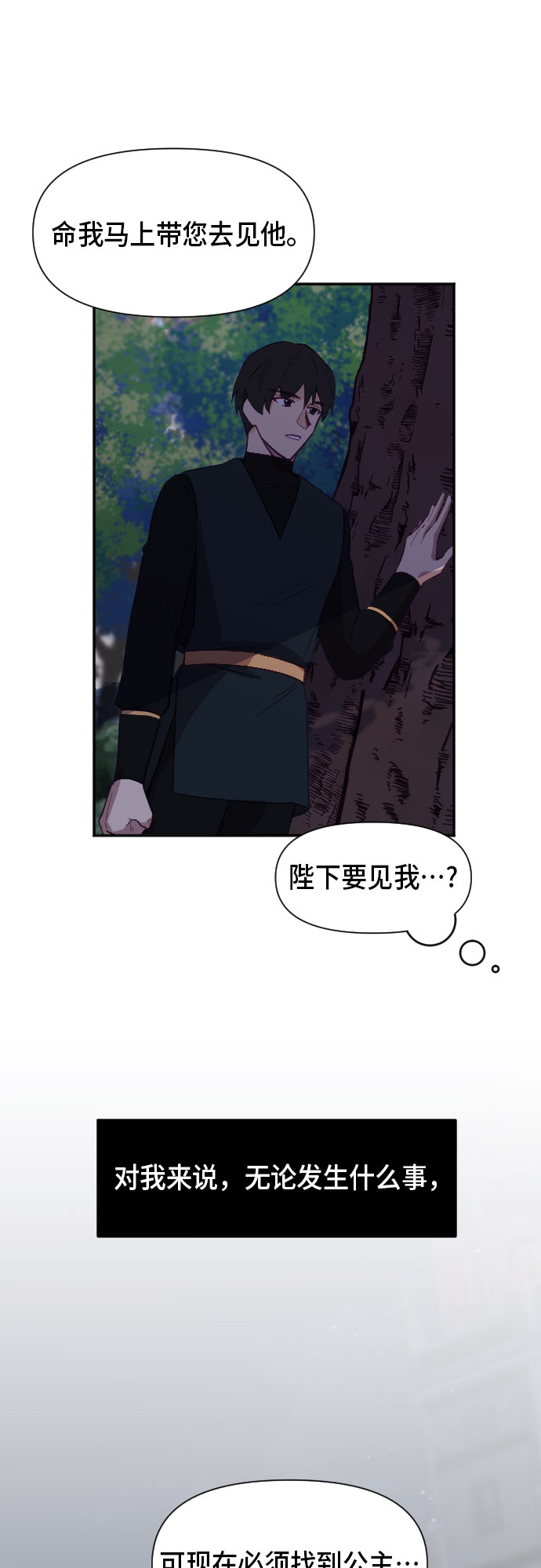 第10话50