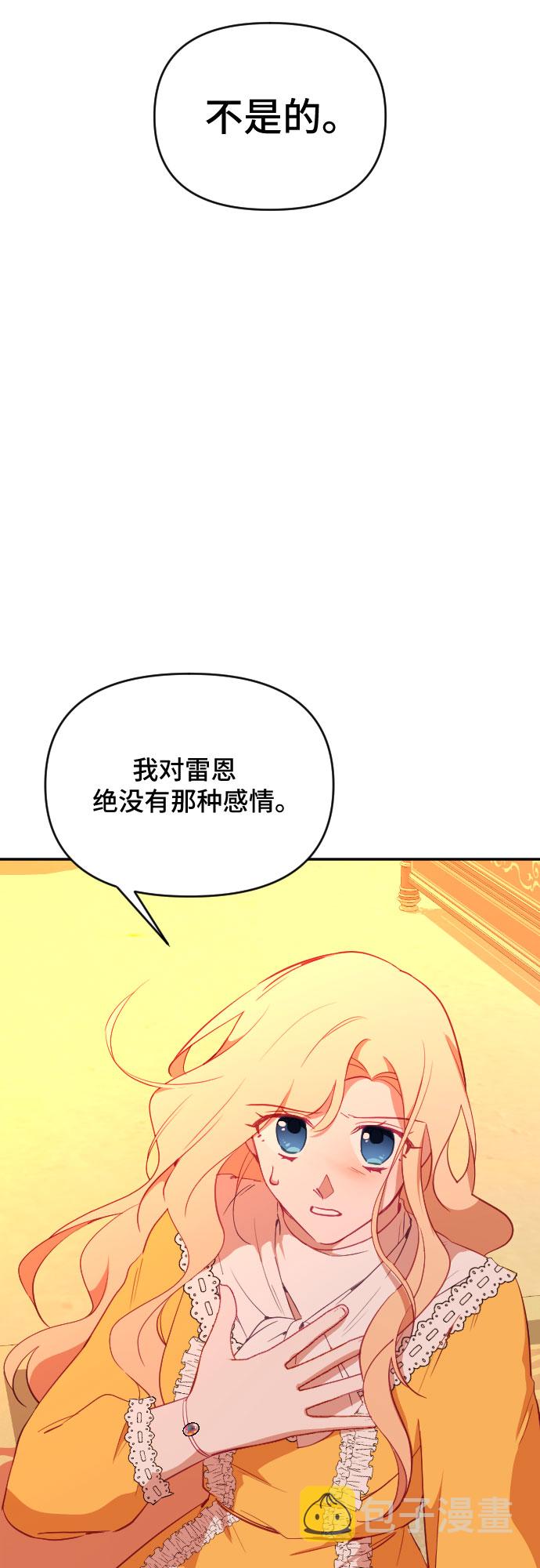 第43话14
