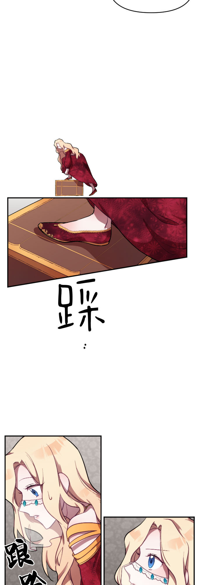 第4话9