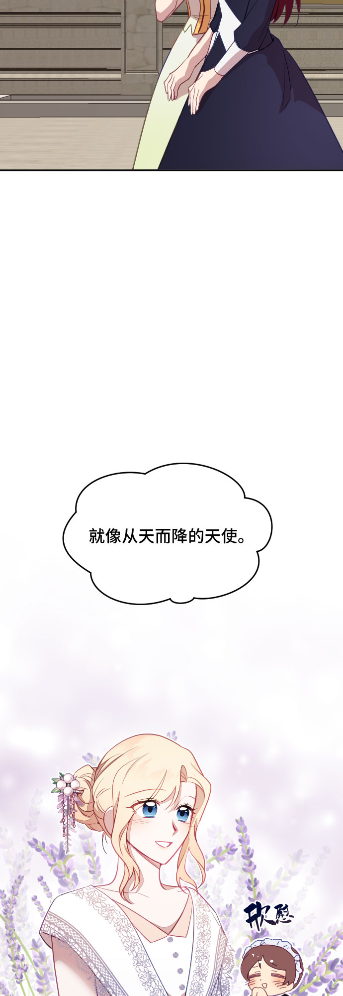 第29话38