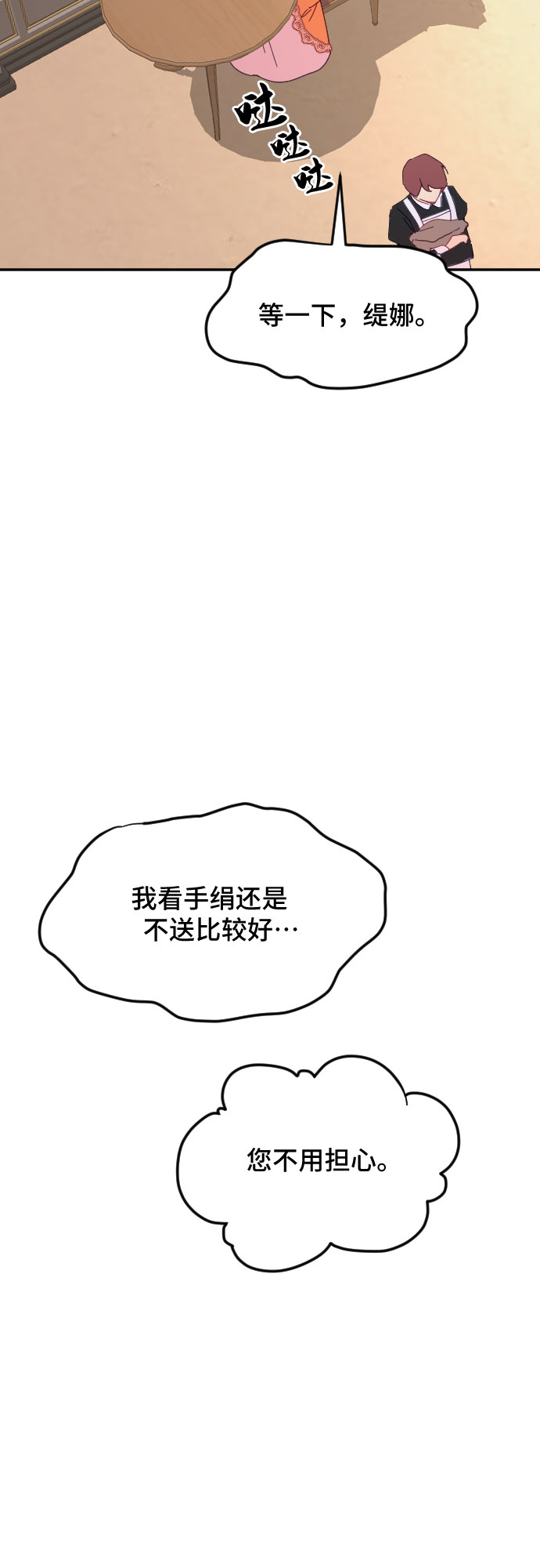 第48话45