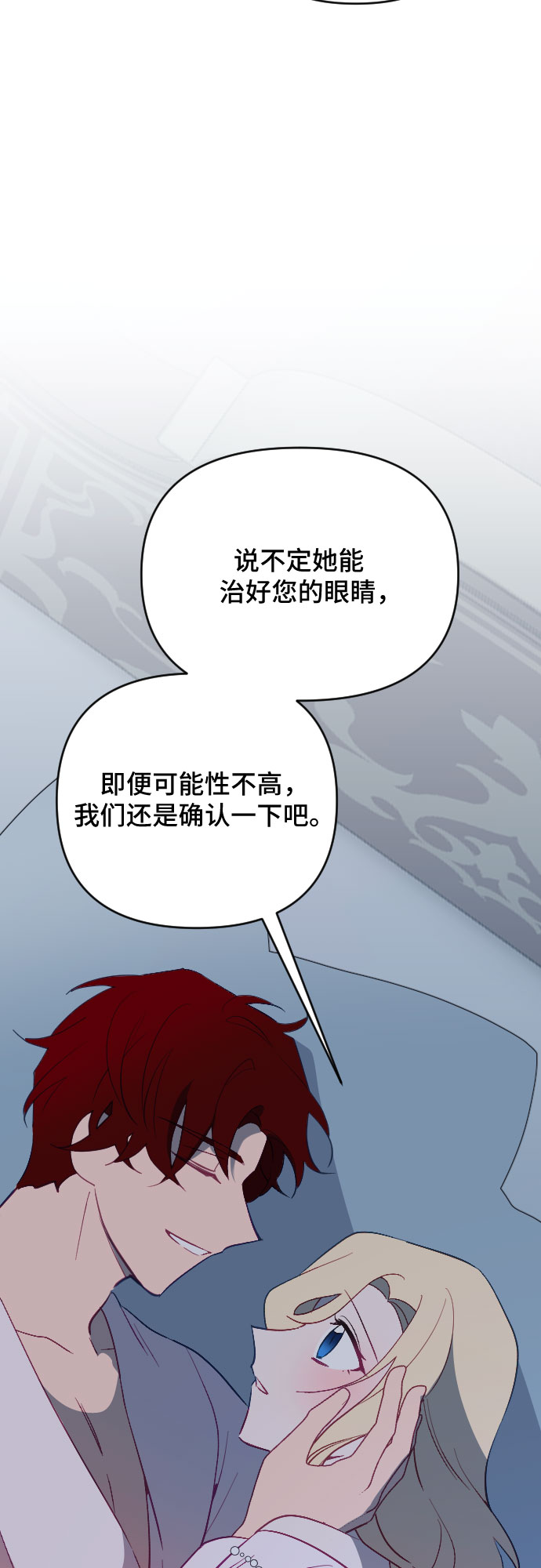 第54话30