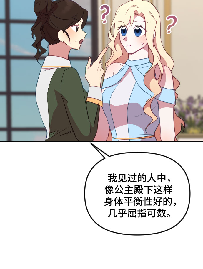 第28话2
