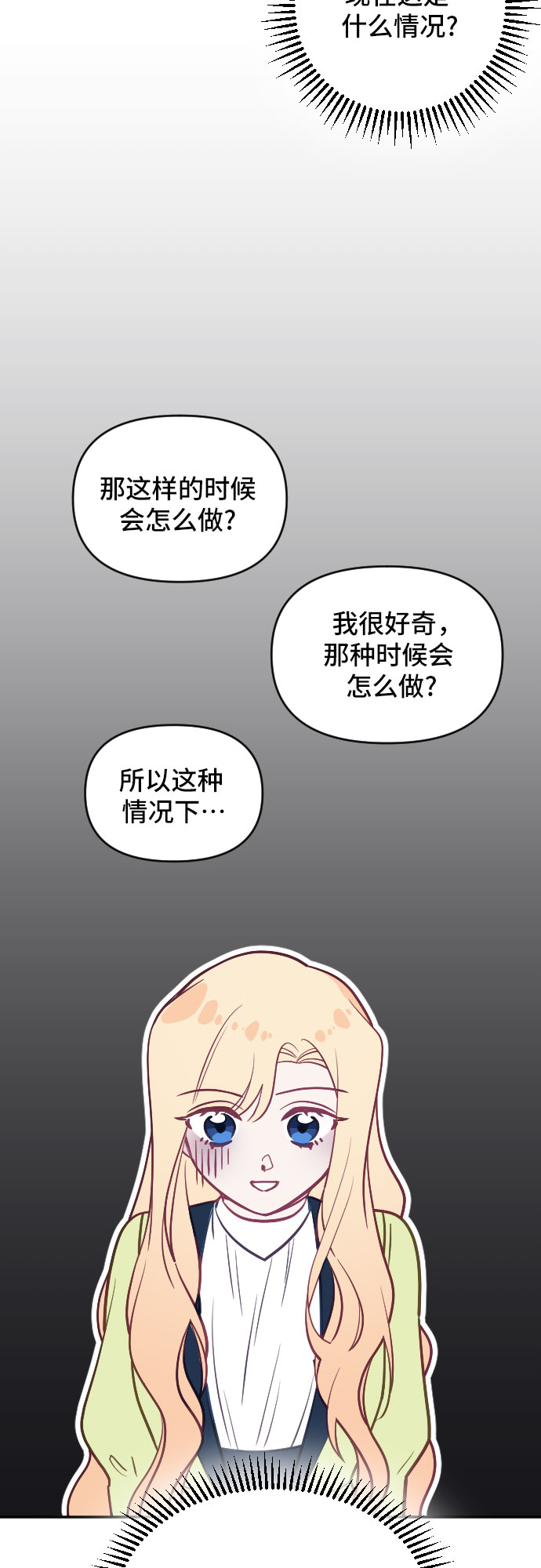 第20话33