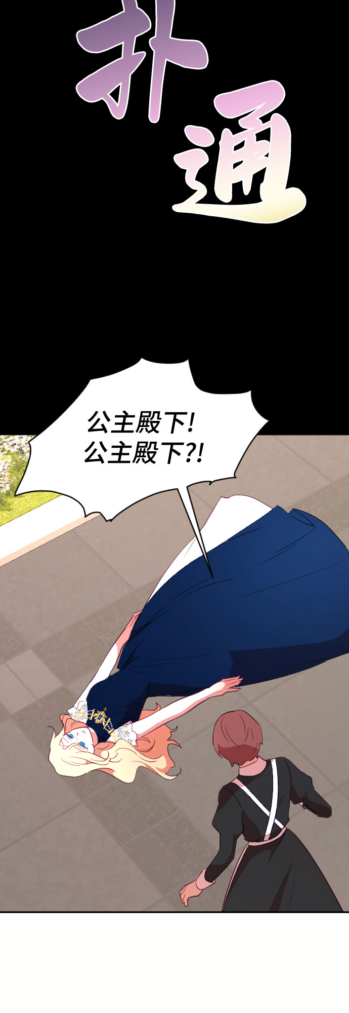 第43话66