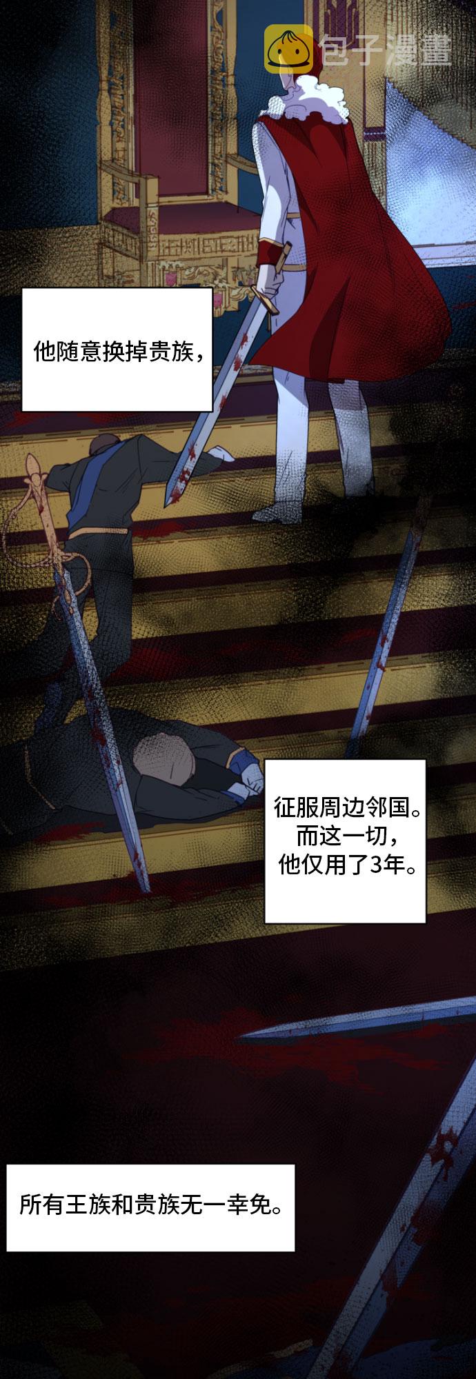 第1话16